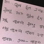[드루와] 나 <b>반배정</b> 짱 잘됐당