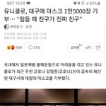 유니클로 근황 (<b>반일</b>효과) ㅋㅋㅋㅋ