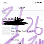 [방탄소년단] 타팬) 너네 <b>배송</b> 왜이리 느려 ㅜㅜㅜ