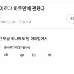 [댓글부탁해] 교복 마이 <b>수선</b>해본사람