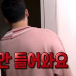 기안84네 <b>형광</b>등이 나갔을 때