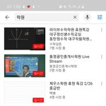 진짜 스트리밍으로 수업 하네