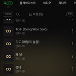 [인피니트] 내 스밍목록