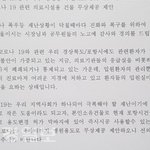 [댓글부탁해] 오늘자 한 건물주 근황....