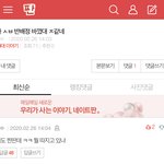 아 ㅆㅂ <b>레게</b>노 지짜 댓글 개웃기다고
