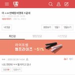 답댓들 개웃김  ㅋㅋㅋㅋㅋㅋㅋ