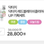 얘들아 <b>올리브</b>영 이거 뭐야