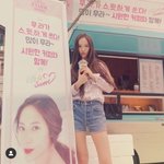 크리스탈 <b>사복</b> 모음