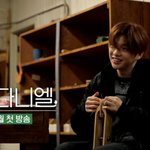 [강다니엘] [티저3] 안녕, 스물다섯 다니엘