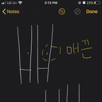 [드루와] 나만 알 있는 다리가 더 예뻐<b>보임</b>?