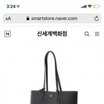 추반점 부탁해