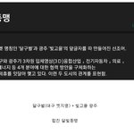 광주에서 대구에 마스크 2<b>만개</b> 보내준 이유