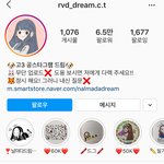 난 <b>이</b>사람 대학 어디가는지 존<b>버</b>한다 ㅇㅇ