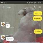 [개깊은빡침] 연하 남친한테 돈으로 <b>통수</b> 맞음..ㅋㅋ