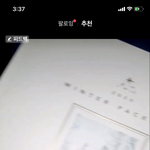 [모두다] 이거 어떻게<b>생각</b>함..?