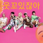 [뉴이스트] 애들 머리색 <b>과잠</b> 실화냐???!!!!!