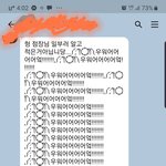 순간의심했다 미안하다.