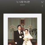 [댓글부탁해] 자기 인생노래 좀 추천 해줘