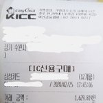 저희 아버지께서 <b>네비</b>를 180만원 주고 바꾸셨습니다