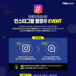 아웃도어리서치(<b>OR</b>) 이벤트한데요!!