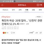 [댓글부탁해] 역시 <b>큰일</b>은 여자가 하는듯