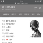 [댓글부탁해] 재난스릴러범죄 영화 골라줄 천사