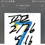 [방탄소년단] 팬톡 유입은 공지부터 읽고 닥눈삼<b>plz</b>