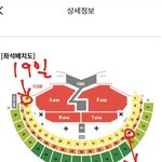 [이삐] 콘섵 <b>양일</b> 괜찮을까ㅠ?
