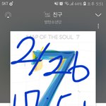 [방탄소년단] 키트 언제 <b>배송</b>되는지