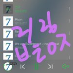 [방탄소년단] <b>동작</b>빠른 이삐가 임자다!!
