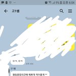 얘들아 ; 나 담임쌤한테 읽씹 당햇는데 어캄?? ;;
