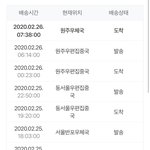 하 우리지역 우체국 왜 <b>일안</b>하냐