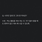 [EXO] 널 찾아간다 추억이 보낸 <b>팅커벨</b>