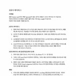 엄마 보건소 일하는데 구라 세개 알려줌
