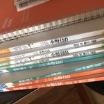 [이것좀봐줘] 판에서 문제집 나눔받은후기!