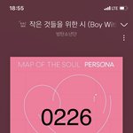 [방탄소년단] <b>브루노</b>ㅁㅏ스, 카디ㅂㅣ 애들 언급