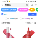[댓글부탁해] 쿠팡 이거 왜 이래??