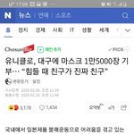 [19] 유니클로 진짜 <b>감동</b>이다....