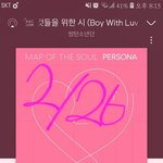 [방탄소년단] 너튭 <b>피뎁</b>은 못따?