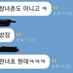 나 어제 06 07 08 09 <b>챗방</b>갓는데