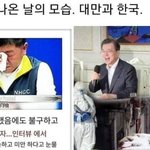 [코로나19] 첫 사망자 국가별 <b>대응</b>