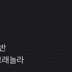 [댓글부탁해] 나 2주 다이어트 <b>식단</b> 좀 봐줄 판녀..