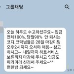 [개깊은빡침] 꼭 <b>재택</b>근무는 아니더라도...