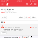 판 애들은 자기가 못 하니까 열등감 지리는 듯