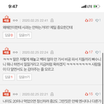 [NCT] <b>반대</b> 하나씩 박은거봐...ㅋ