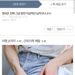 얘네 팬들은 원래 이렇게 <b>무식</b>하냐