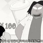 <b>등짝</b>에 총맞으면