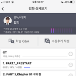 <b>대성마이맥</b> 7일 이용권인가 했는데