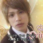 [19] <b>왕자</b>