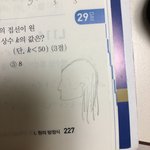 나 진심 이따구로 생겼는데 어떡해
